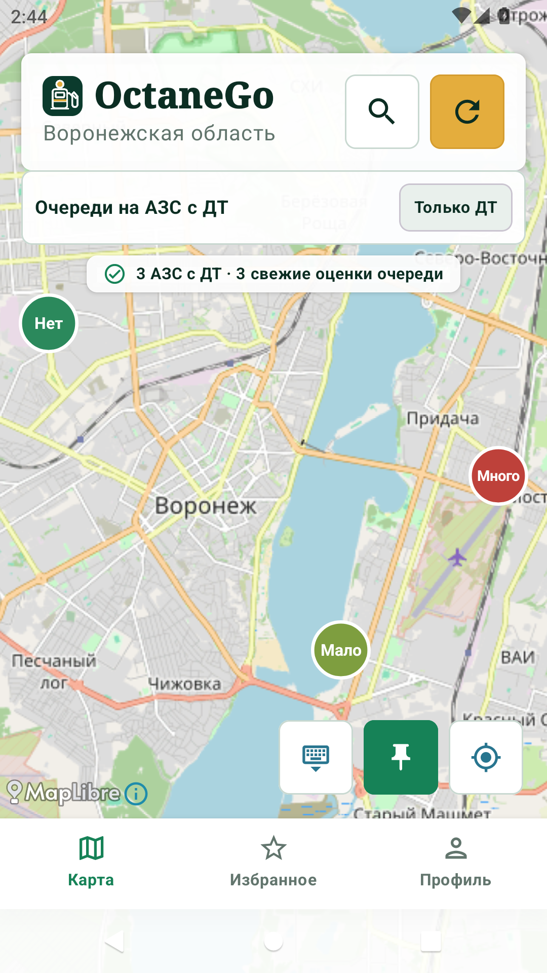 Режим ДТ в Android-приложении OctaneGo с круглыми маркерами общей очереди